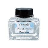 kuretake 잉크-케이프 라이트 최고 ECF172