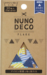 NUNODECO ヌノデコフレークシール ブルー
