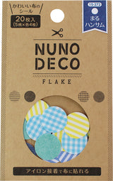 NUNODECO ヌノデコフレークシール ブルー