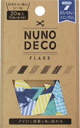 NUNODECO ヌノデコフレークシール ブルー