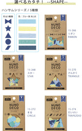 NUNODECO ヌノデコフレークシール ブルー