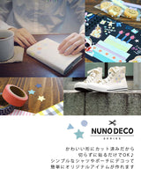 NUNODECO ヌノデコフレークシール ブルー