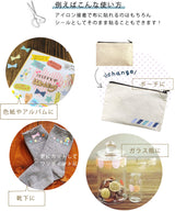 NUNODECO ヌノデコフレークシール ブルー