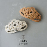 hare 結びの髪飾り malt perl 水引 ハレ 髪飾り ヘアアクセサリー バレッタ モルト パール 装身具 日本 文化 作家 HARE Hair Accessory Mizuhiki MU-H1 MU-H2