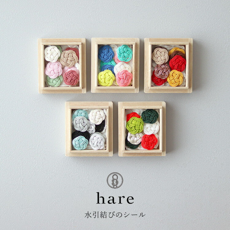 ハレ　HARE 詰め合わせ　セット　完売限定品も　レア　お買い得！ hare – gute gouter