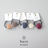 hare ヘアゴム 梅の髪留め malt perl 梅紫 胡桃 藍墨 水引 ハレ 髪飾り ヘアアクセサリー 装身具 日本 国産 文化 作家 HARE Hair tie Accessory Mizuhiki