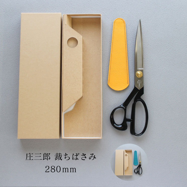 Shosaburo Kirisami Fabric Cut Cuts Standard 280mm 28cm Leather