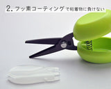 CASTA Customer Safe Safe / Easy to cut New scissors D-CASTA