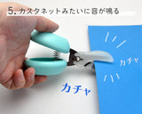 CASTA Customer Safe Safe / Easy to cut New scissors D-CASTA