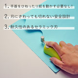 LINE line mouse type cutter D-line