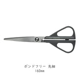 그의 Sami Bond Free Stephes 160mm GBS-600-GL 그레이