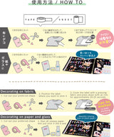 NUNODECO ヌノデコ シート