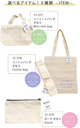 NUNODECO ヌノデコアイテム トートバッグ ポーチ