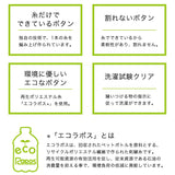 糸ボタンと糸のセット ホワイト&グレー ピンク&レッド スカイ&ブルー アイボリー&ゴールドイエロー プレゼント ギフト カワグチ KAWAGUCHI