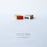 OSCOLABO スタンプ たべものはんこ バラン