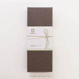 cohana コハナ 淡路瓦のリッパー 45-298 しろ 45-299 もくたん かわいい ソーイング 大人 おしゃれ 日本製 ギフト お返し 手芸用品 裁縫道具 おうち時間