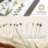 cohana とんぼ玉の待ち針 3本セット