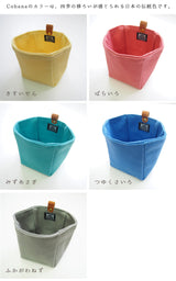 cohana 帆布の小間物入れ