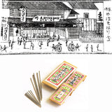 cohana 手縫い針セット