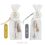 cohana 手縫い針セット