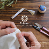 cohana 手縫い針セット
