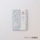 Cohana Kohana Haibara Chiyodai 5 El juego de agujas de bordado contiene 5