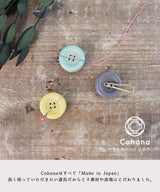 cohana 信楽焼のボタンマグネット