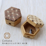 cohana 寄木細工のえんぴつ削り 麻の葉
