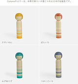 cohana こけしの針入れ