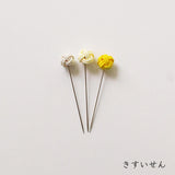 cohana コハナ 飯田水引の待針 3本セット KG-IMAC-45