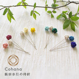 cohana コハナ 飯田水引の待針 3本セット KG-IMAC-45