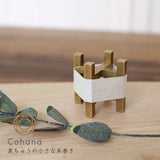 cohana 真ちゅうの小さな糸巻き
