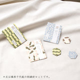 cohana コハナ 榛原千代紙の糸通し 3個セット 日本製 糸通し 紙製 レトロ 和柄 コンパクト 裁縫道具 手芸道具 かわいい おしゃれ ギフト プレゼント