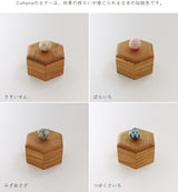 cohana 手まりの六角小箱