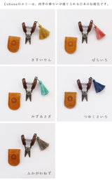 cohana 関の豆ばさみ