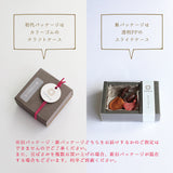 cohana 関の豆ばさみ