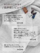 cohana 関の豆ばさみ 3色セット