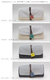 cohana 三河木綿の巻き道具入れ