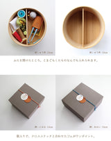 cohana 曲げわっぱの道具箱