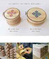 cohana 曲げわっぱの道具箱