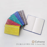 cohana 浮き紙の水平開き手帖