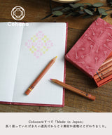 cohana 浮き紙の水平開き手帖