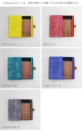 cohana 浮き紙の小箱 色えんぴつ 6色