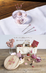 cohana 貝釦のお花のプッシュピン いろどり