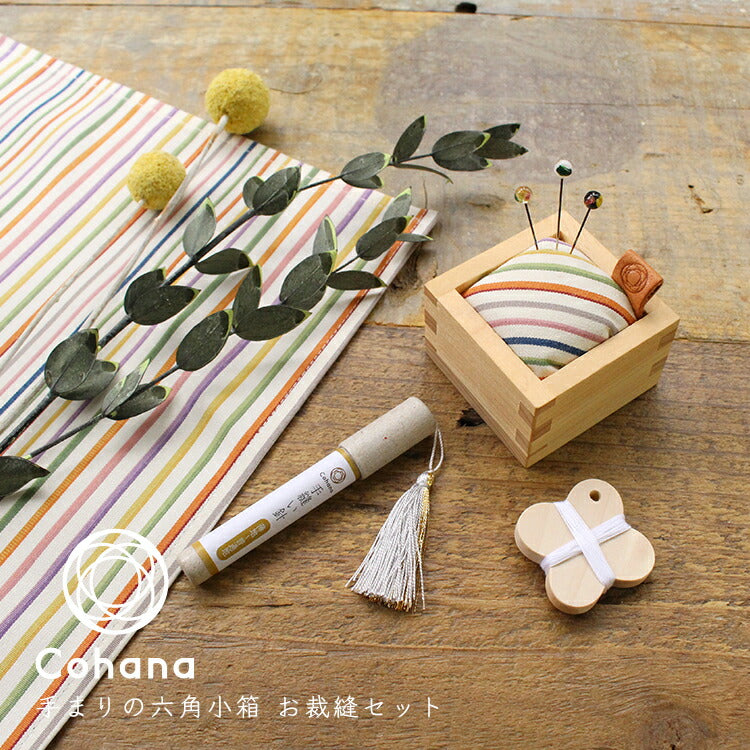 コハナ　gute　Set　Textile　Kokura　–　KG-SET14　小倉織の針山セット　Pincushion　cohana　gouter