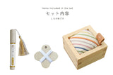 cohana コハナ Kokura Textile Pincushion Set - 小倉織の針山セット KG-SET14