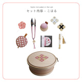 Cohana Kohana Magewappa Boîte à outils Couture Ensemble d'outils de marche de la boîte de marche de la boîte de couture KG-Set17