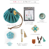 cohana small sewing kit コハナ 小さなお裁縫セット KG-SET2