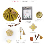 cohana small sewing kit コハナ 小さなお裁縫セット KG-SET2