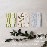 cohana コハナ 榛原千代紙で包んだ刺繍針セット 5本入り 刺し子刺繍針 クロスステッチ針 フランス刺繍針 日本製 手芸道具 かわいい おしゃれ ギフト プレゼント